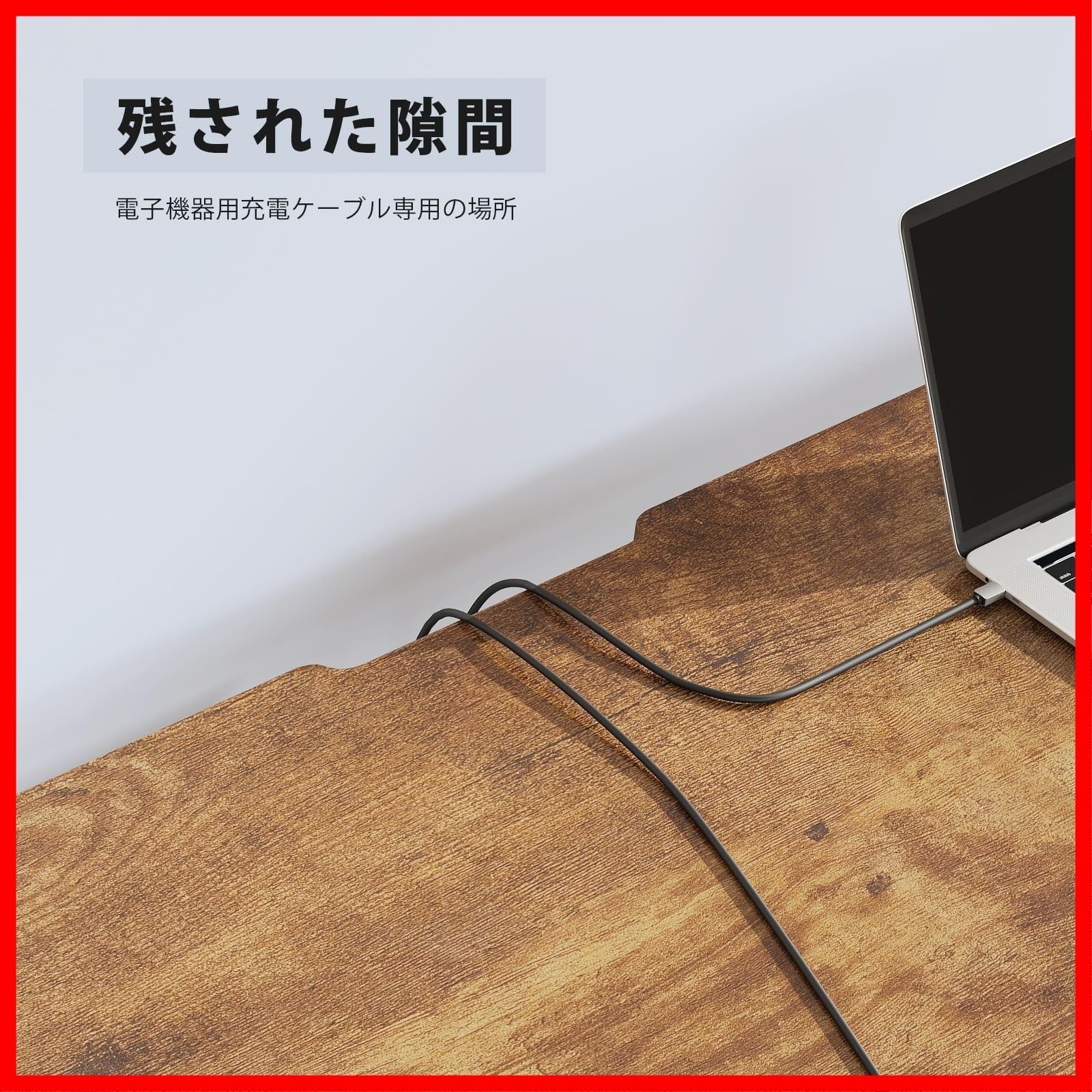 フック付き学習机