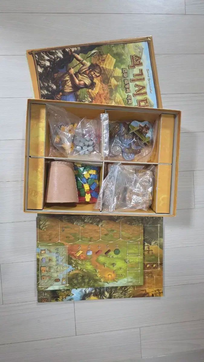 石器時代