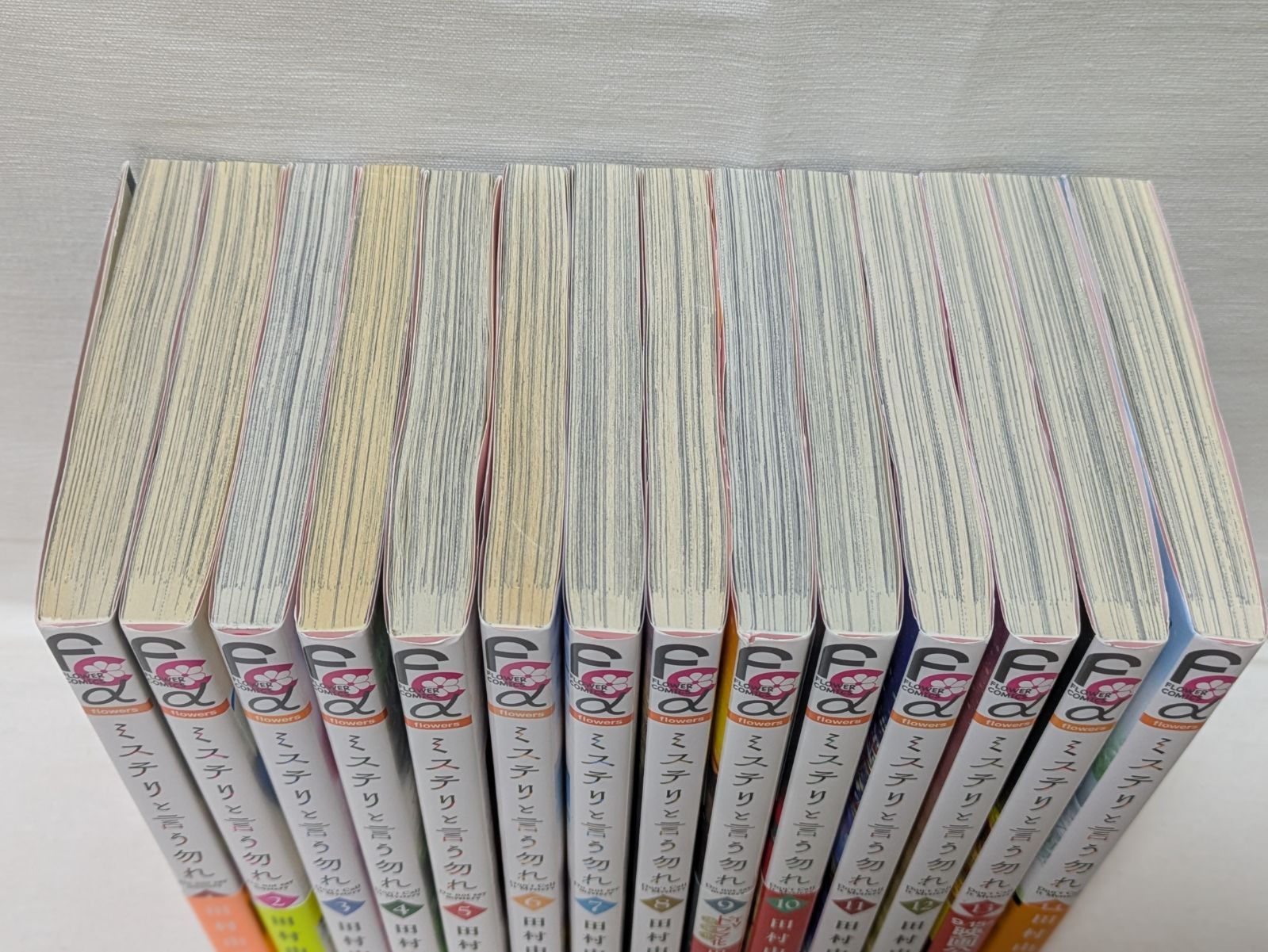 ミステリと言う勿れ 田村由美 [1-14巻 コミックセット/未完結]の