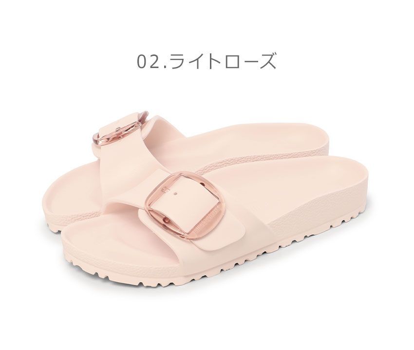 ビルケンシュトック サンダル 1029614 1029632 1029633