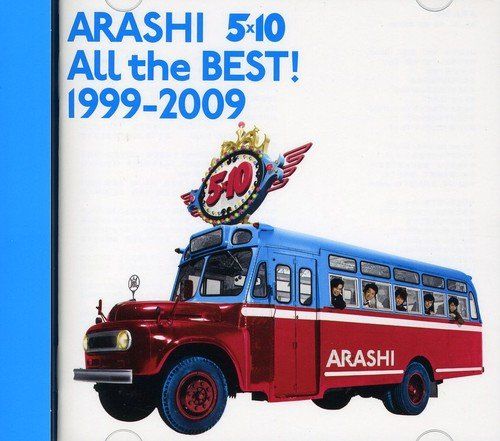 CD)5×10 All the BEST! 1999-2009(通常盤)／嵐 - メルカリ
