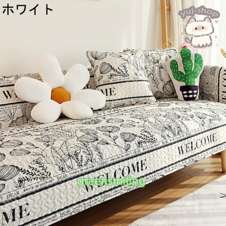 百合の紋章　騎士団　マルチカバー　ソファーカバー　ラグ　185x127 ソファカバー マルチカバー 2人掛け 110*240cm キルト無地 2畳