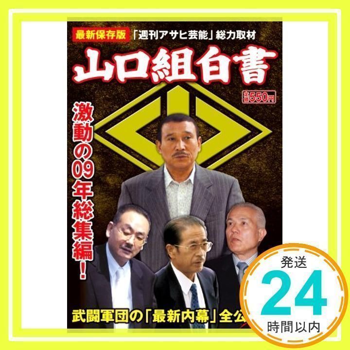 ジャグ助さん専用/アサヒ芸能 よしろさん専用ウォータージャグ