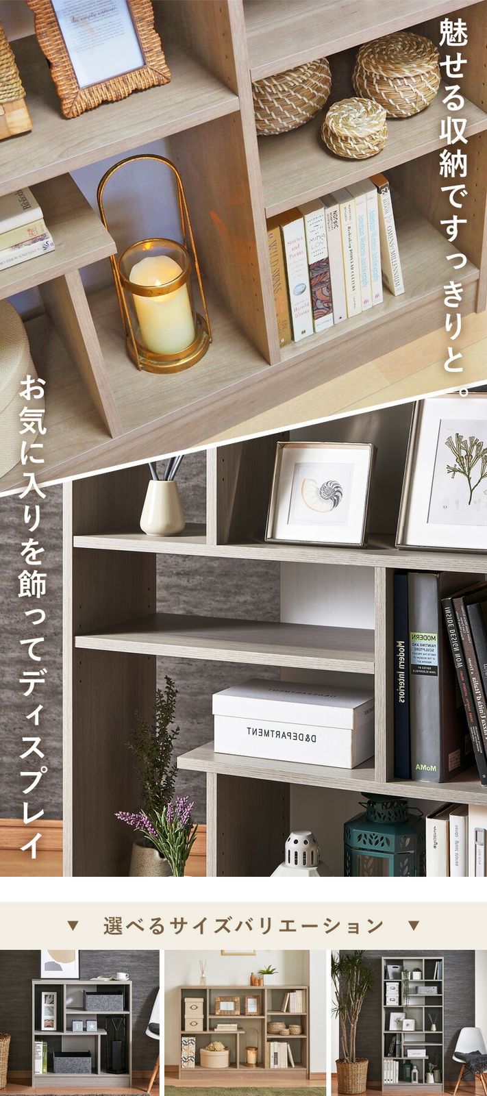 スリム収納 おしゃれ