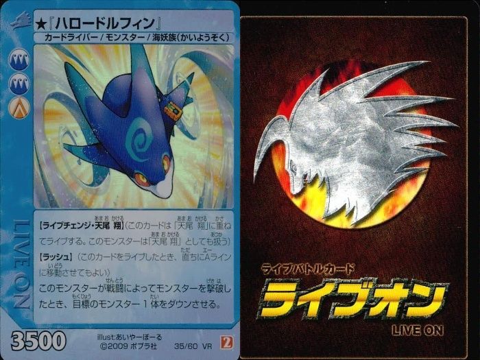 ux41 ライブバトルカード VR まとめ ライブオン カード LIVE ON 闇の