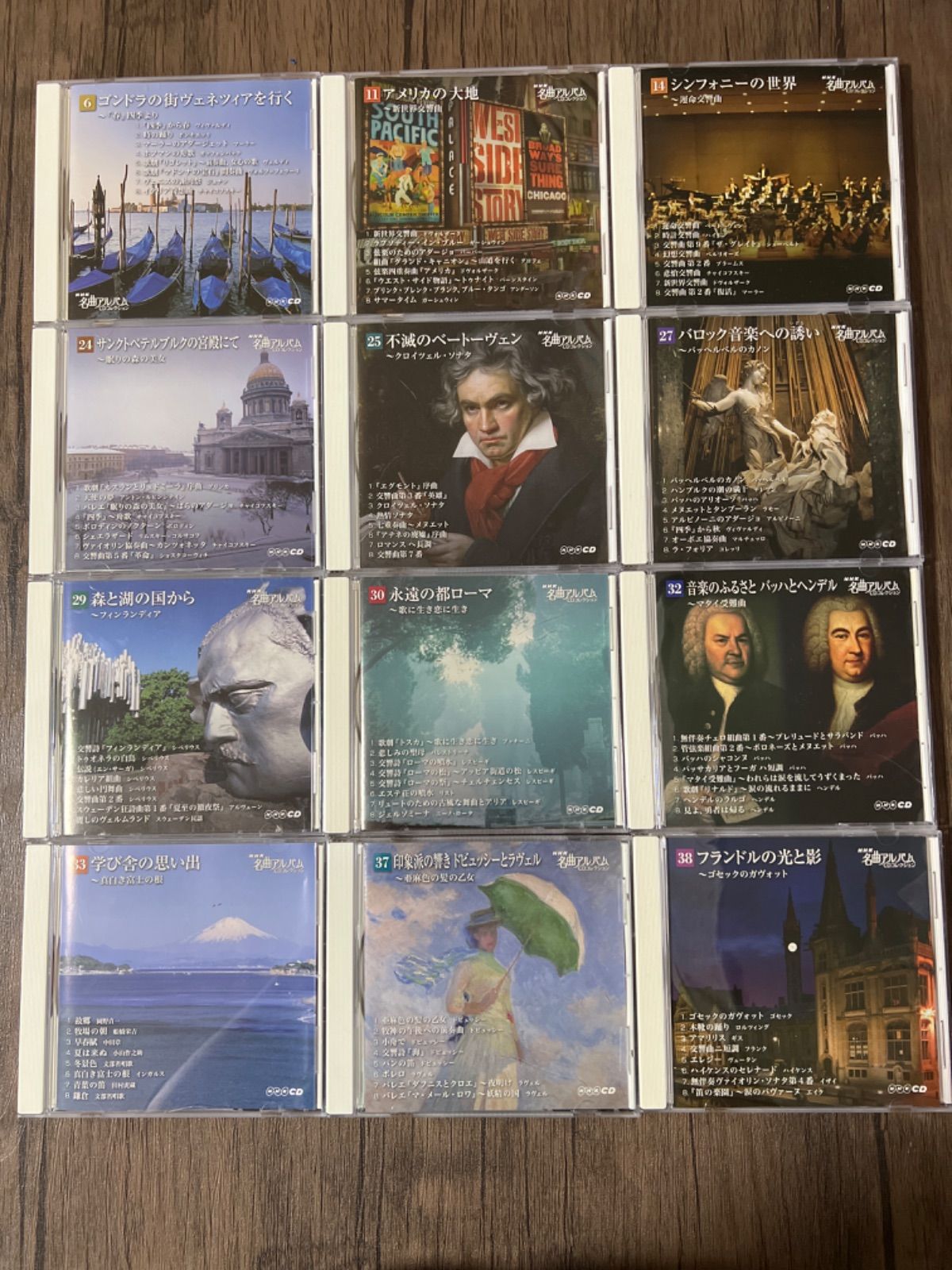 名曲アルバムCDコレクション1〜68 - DVD/ブルーレイ 名曲アルバムCDコレクション1〜68 - DVD/ブルーレイ