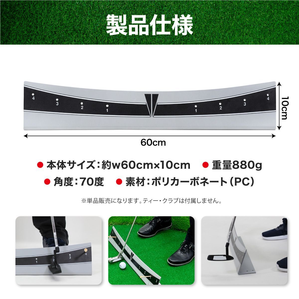 GolfStyle パッティングエッジレール ゴルフ 練習 ゴルフ練習用品 パター練習レール パター ゴルフ練習器具 パッティング 室内 屋外 パターマット パターレール ゴルフ用品 golf 単品