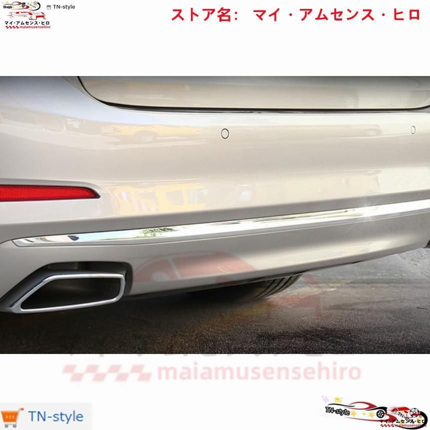 リアバンパーガード