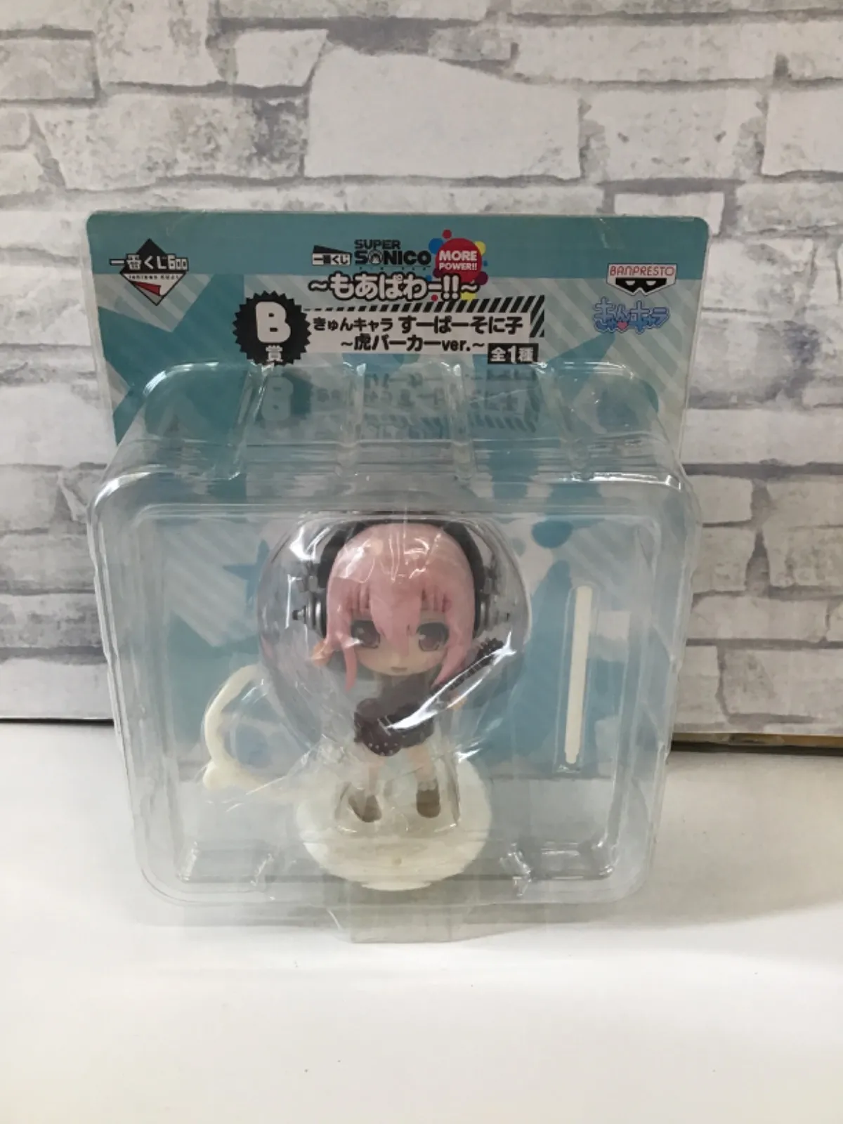 2025年最新】一番くじ すーぱーそに子 虎パーカーの人気アイテム