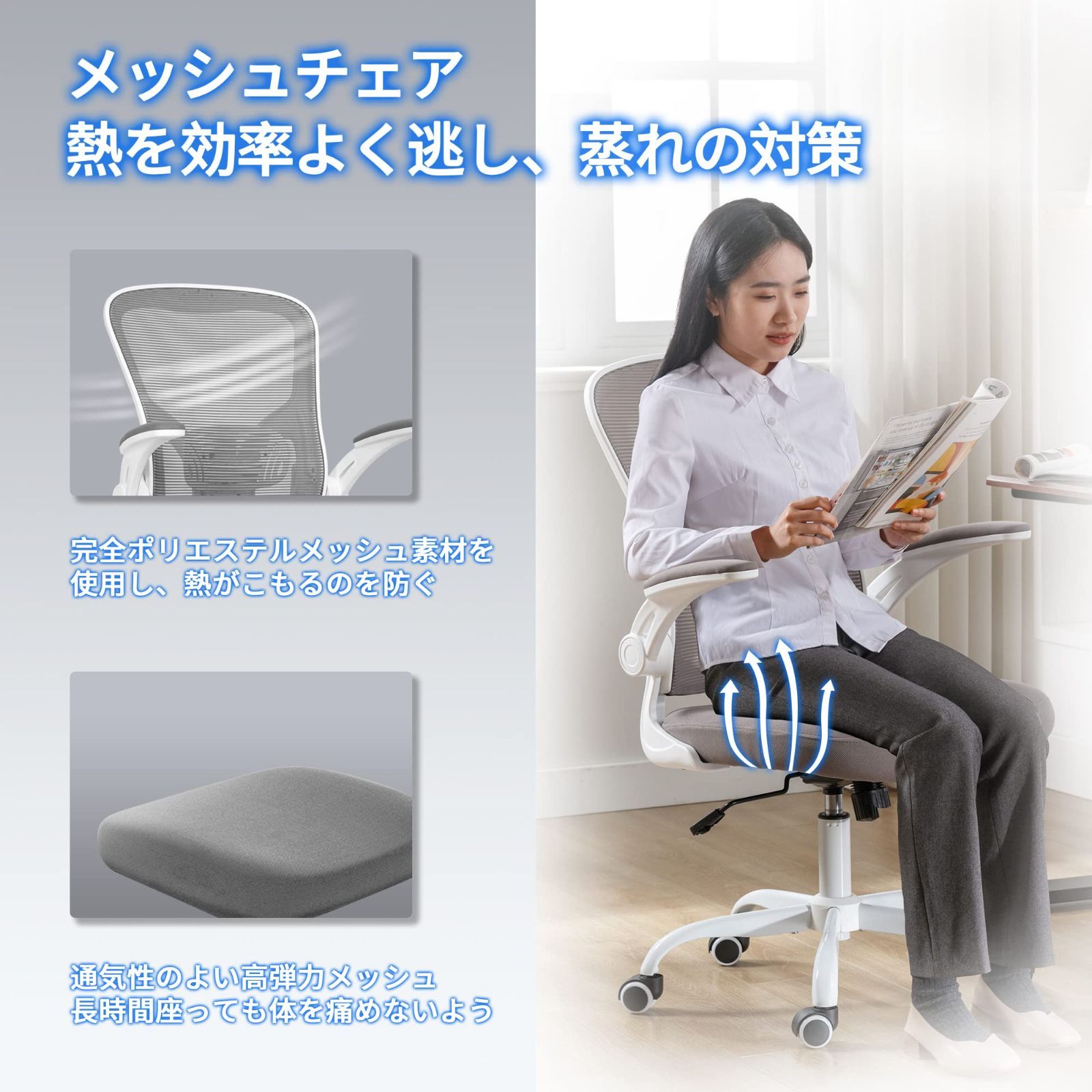 オフィスチェア デスクチェア Okeysen 椅子 テレワーク 疲れない 腰が ...
