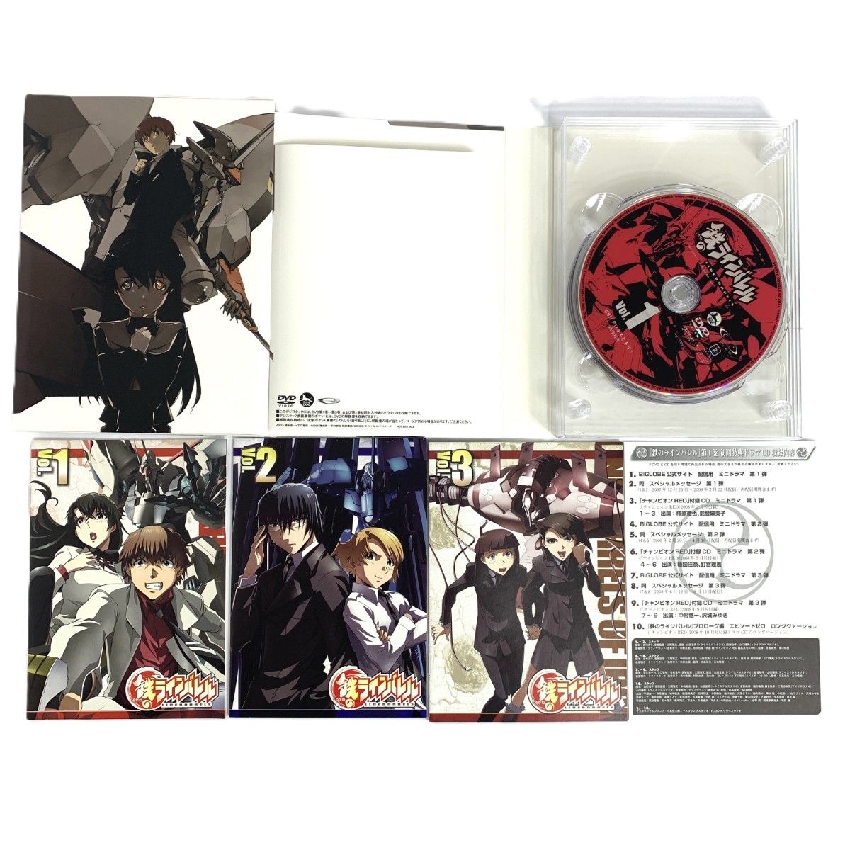 鉄のラインバレル　DVD 全巻セット＋ex 未開封　初回限定版 Amazon.co.jp: 鉄のラインバレル Vol.1 [DVD] (初回限定版、特典