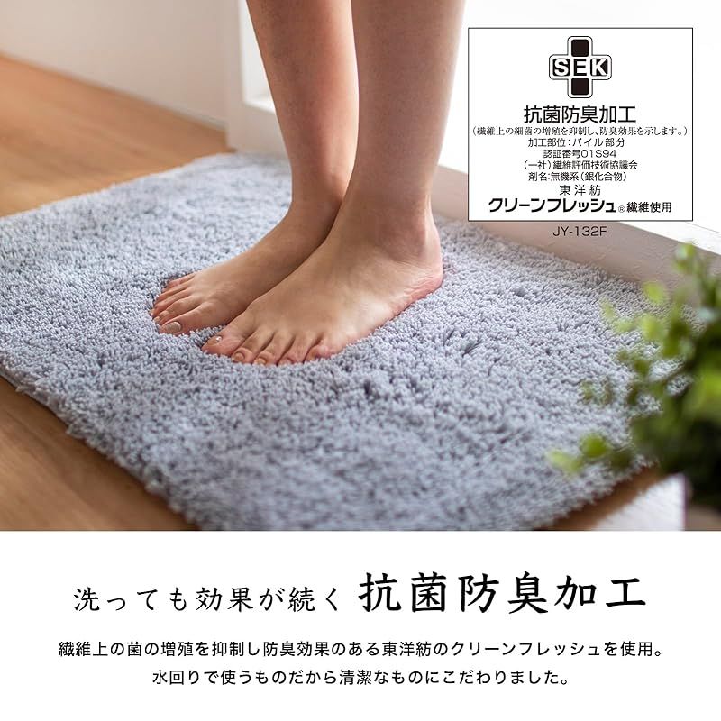 オカ(OKA) 乾度良好Dナチュレ バスマット 約60cm×90cm グレー ( 吸水