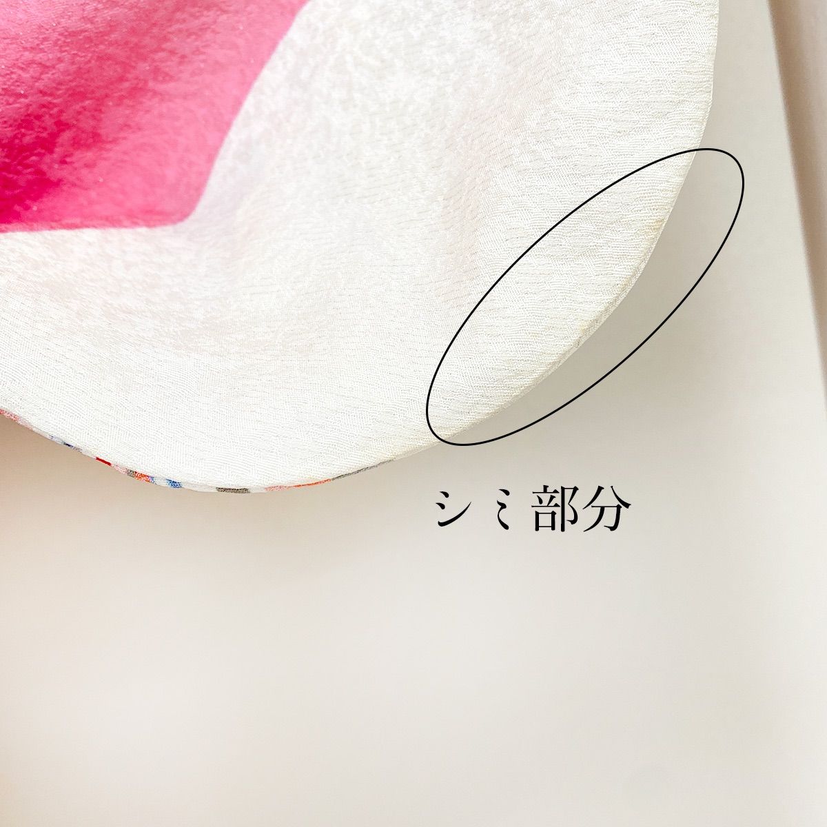 振袖