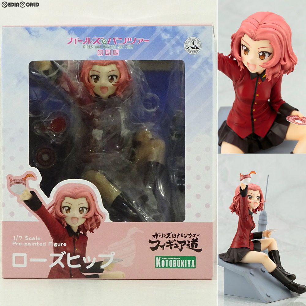 ローズヒップ ガールズ&パンツァー 劇場版 1/7 完成品