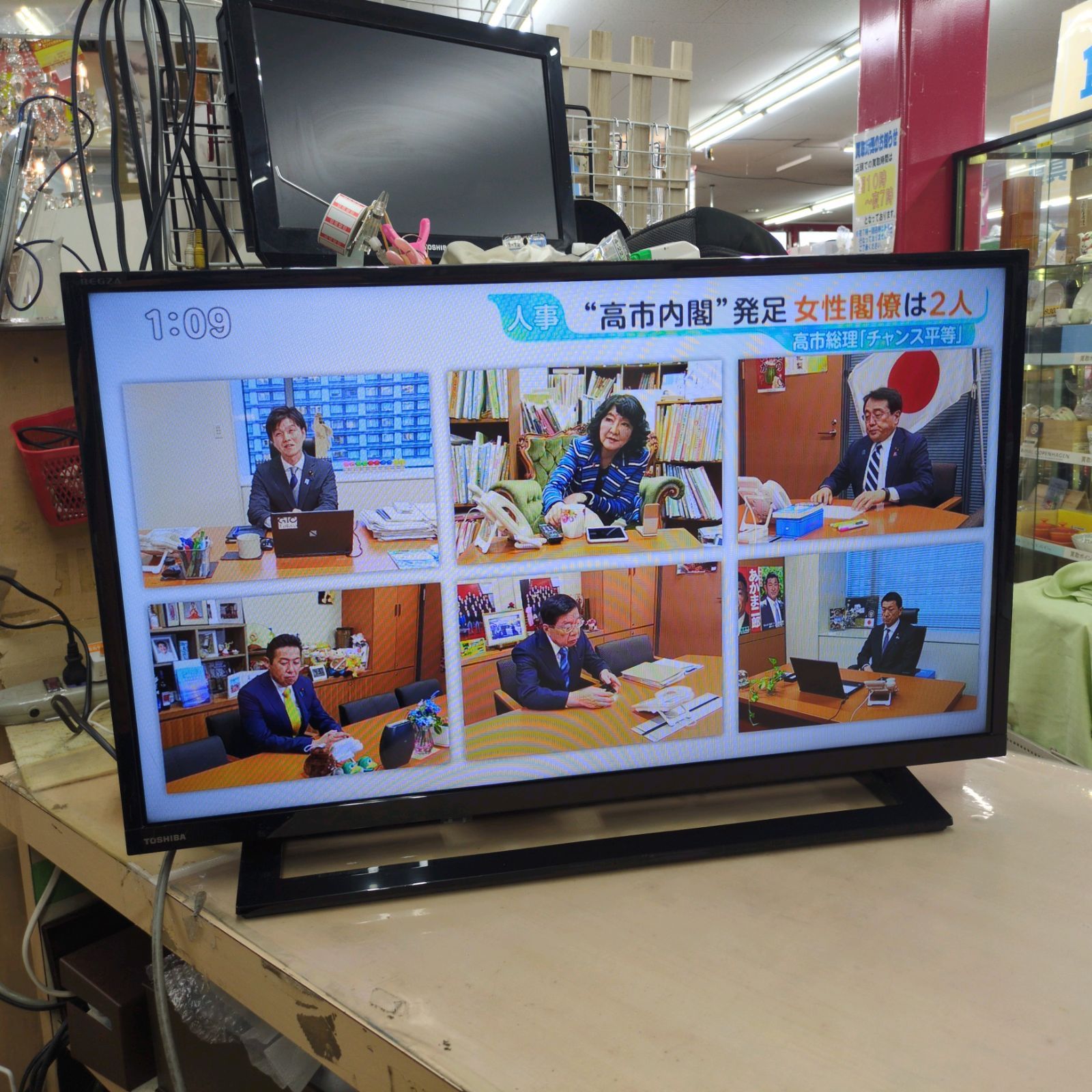 J306 TOSHIBA 2019年製 32インチ地デジTV 32S22