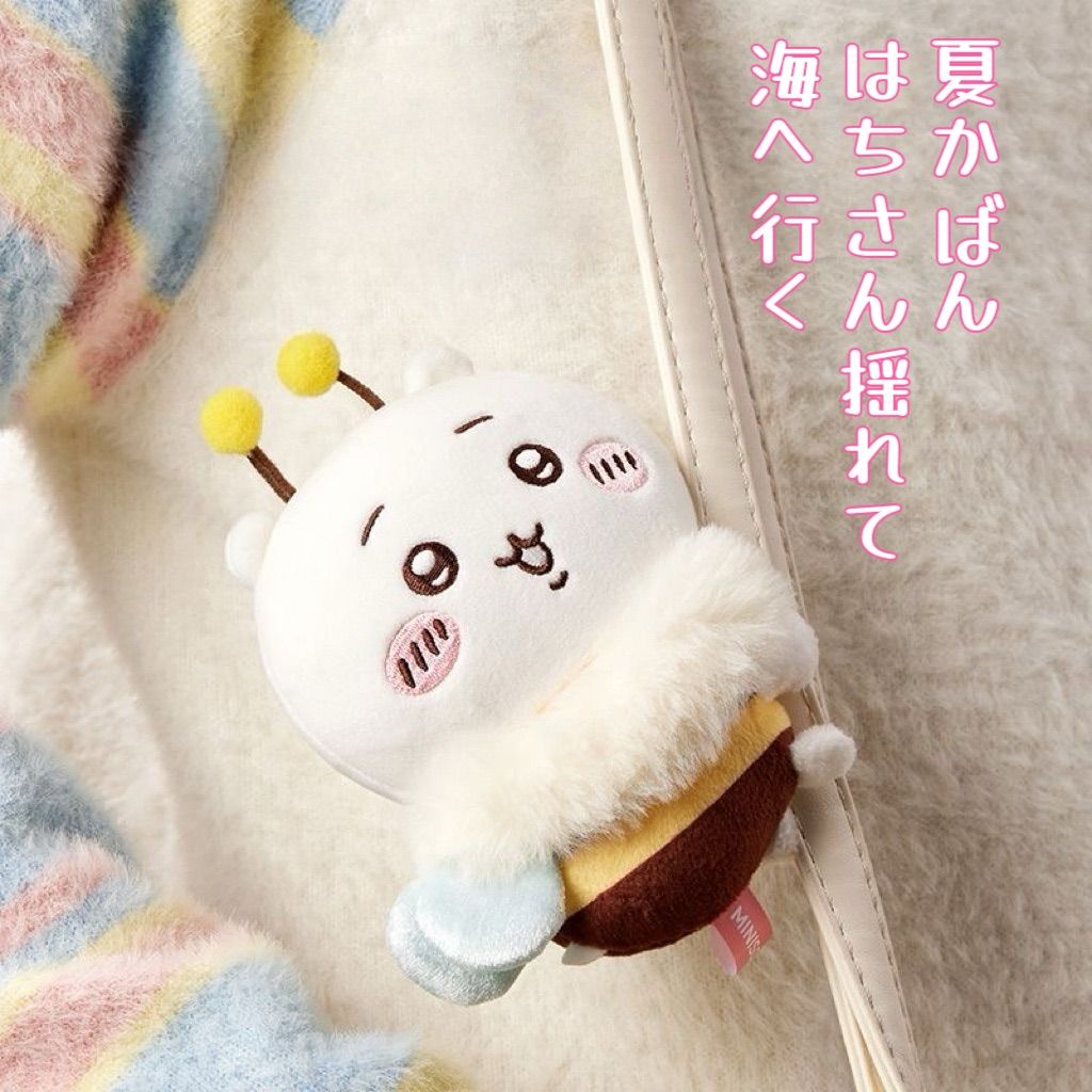 新品未使用】ちいかわ ハチぬいぐるみ クリップ 海外限定 miniso