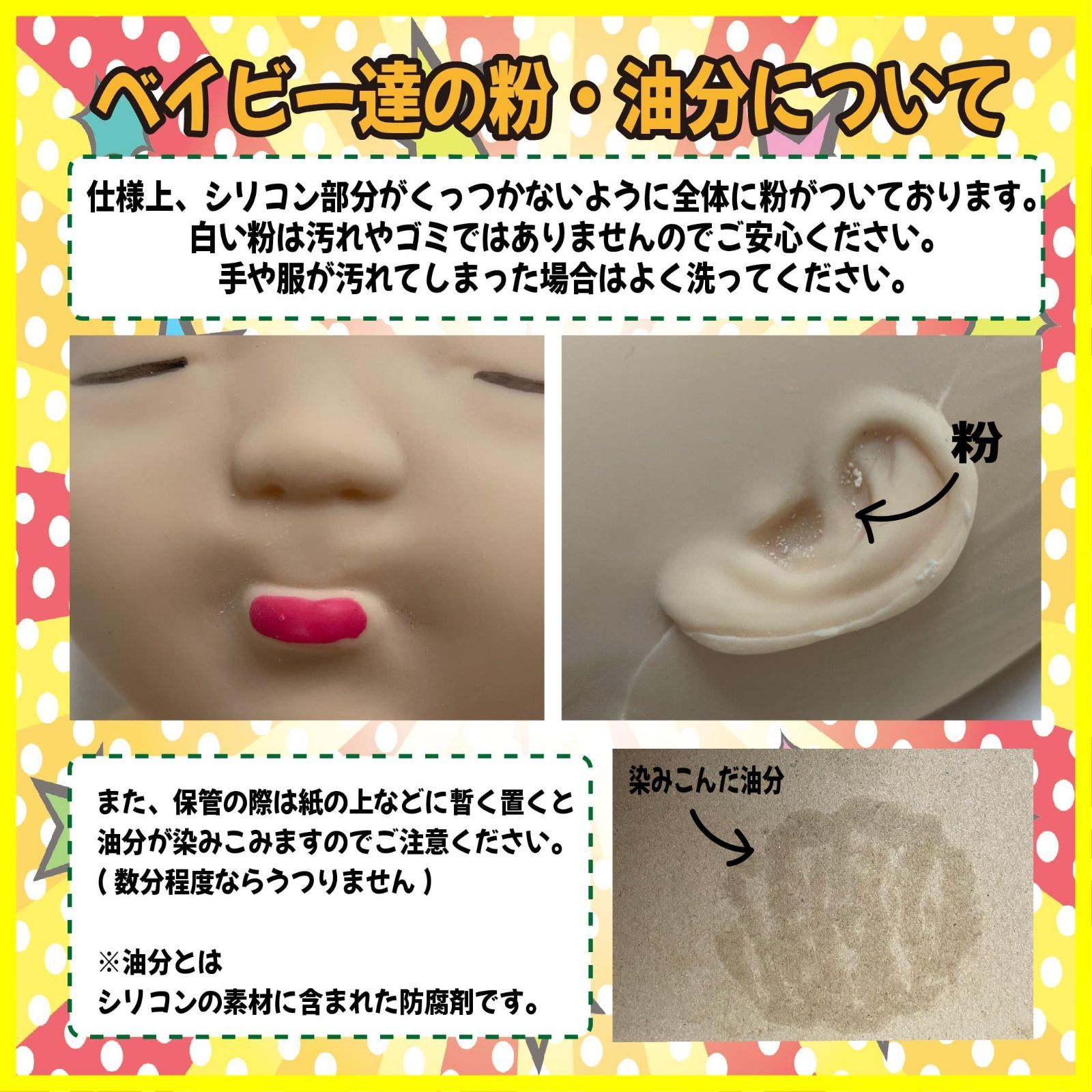 アグリーベイビーズ シングル ミニサイズ 7cm 赤ちゃん クリスマス 