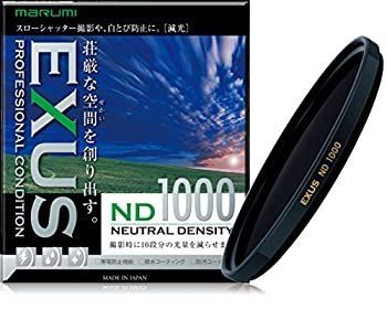 MARUMI マルミ光機 NDフィルター 77mm EXUS ND1000 77mm 光量調節用