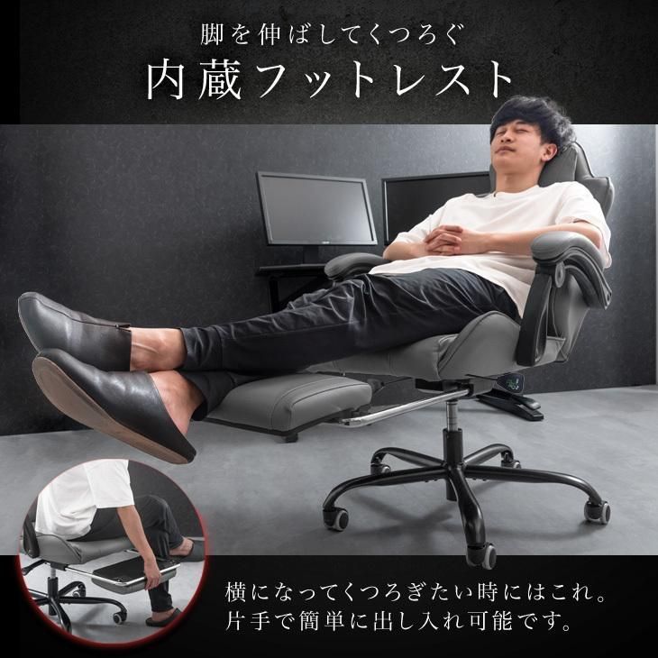 ハイバック