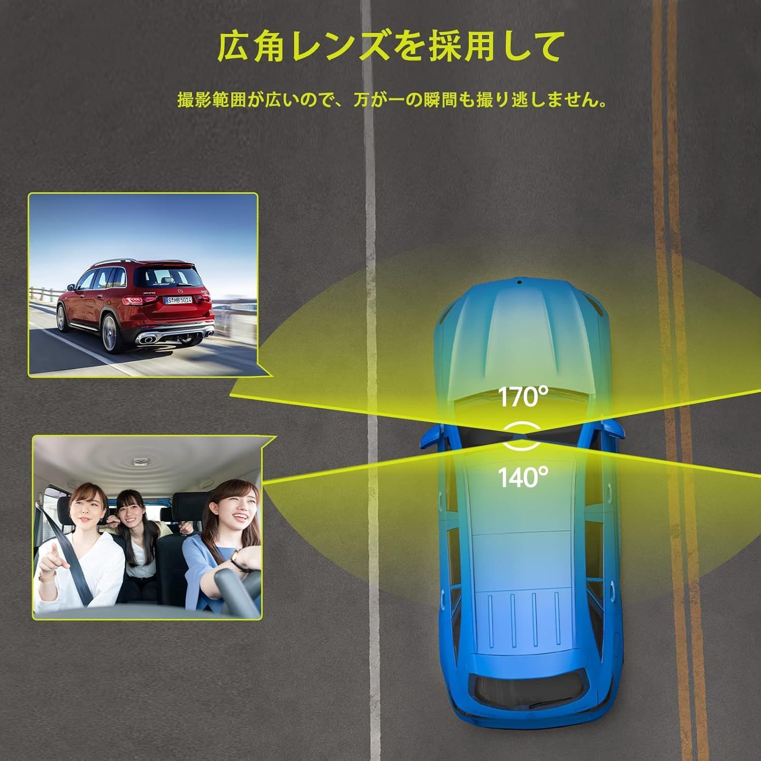 小型ドライブレコーダー車前と車内一体型 1.5インチドラレコ