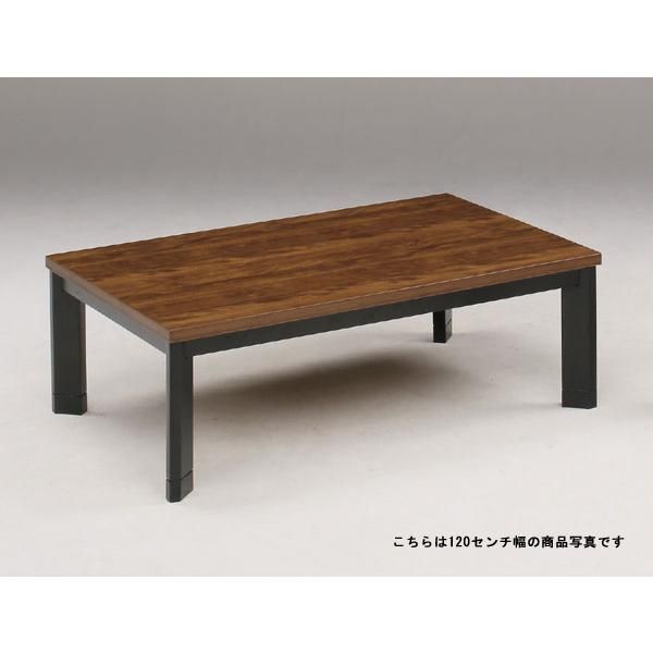 直接引取り限定こたつテーブル150×85 楽天市場】こたつ テーブル 150 85の