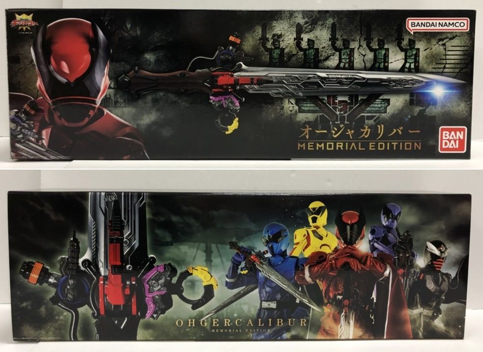 オージャカリバーメモリアルエディション& メモライズデータカード