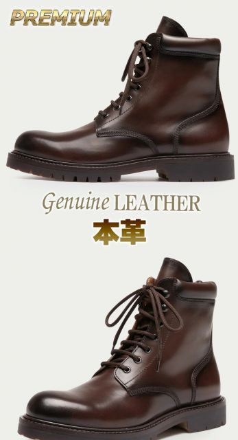 コンバットブーツ