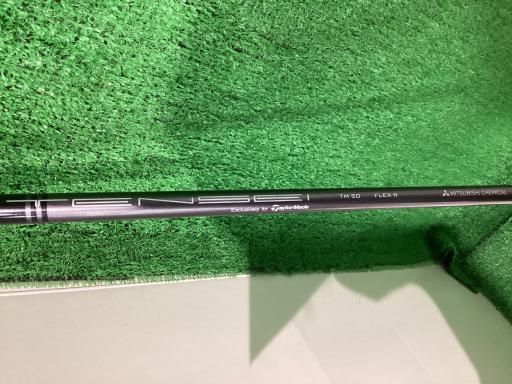 FW フレックスR