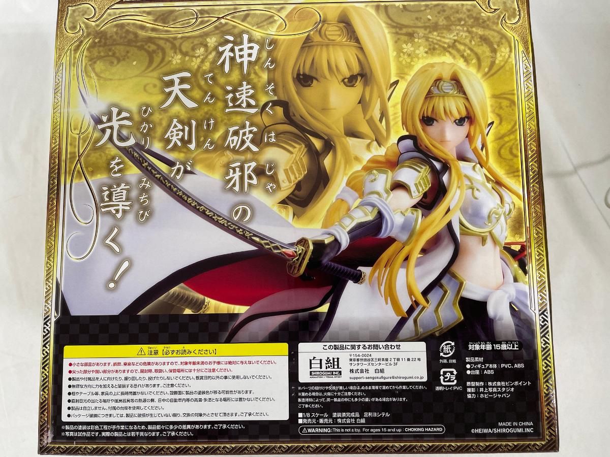 戦国乙女　足利ヨシテル　フィギュア 足利ヨシテル | じんけらMODEL