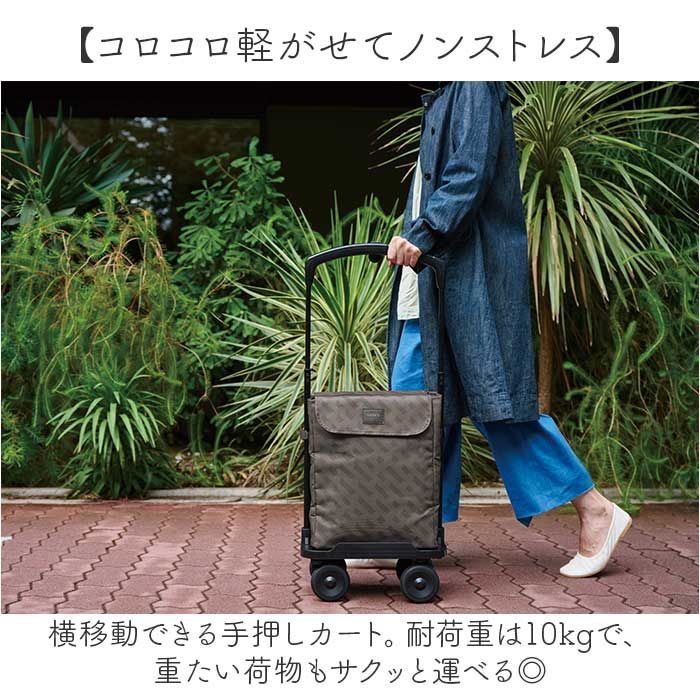 ☆ デランナ.ブラウン ☆ cocoro コ・コロ 横押し4輪カート ココロ  