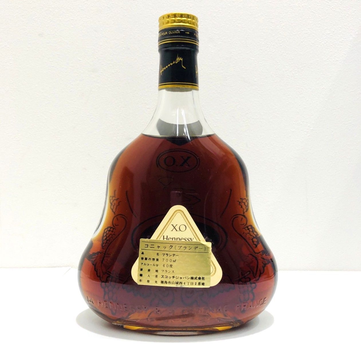 Hennessy XO ブランデー コニャック 700ml 40度 箱付 ブランデー コニャック ヘネシー XO 40度 正規 箱付 700ml 洋酒 : 酒類