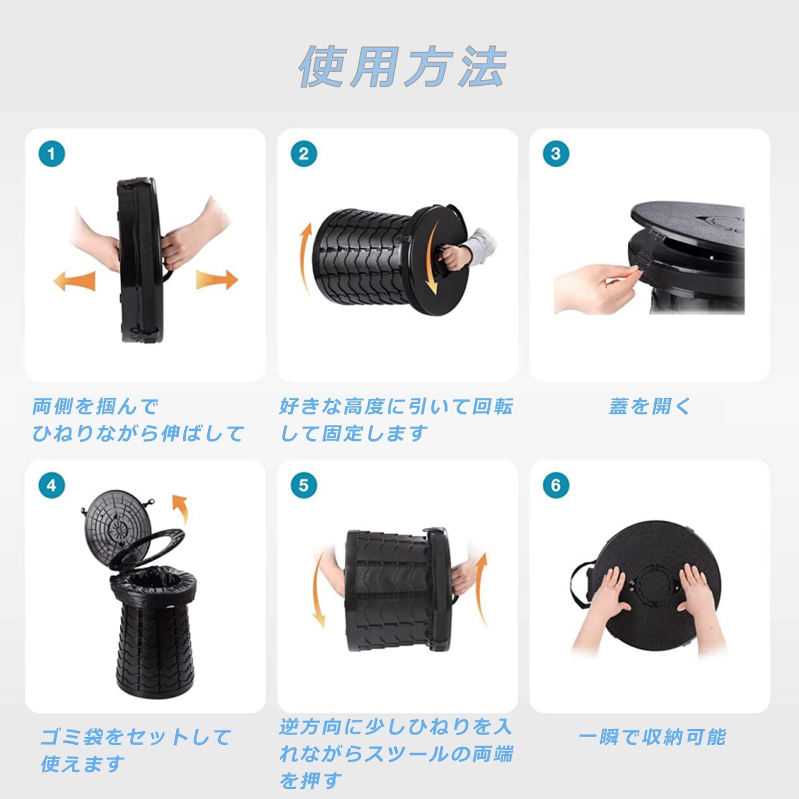 釣り 防災トイレ