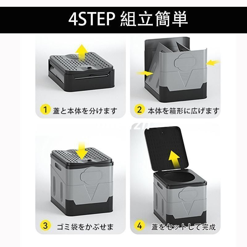簡易トイレ
