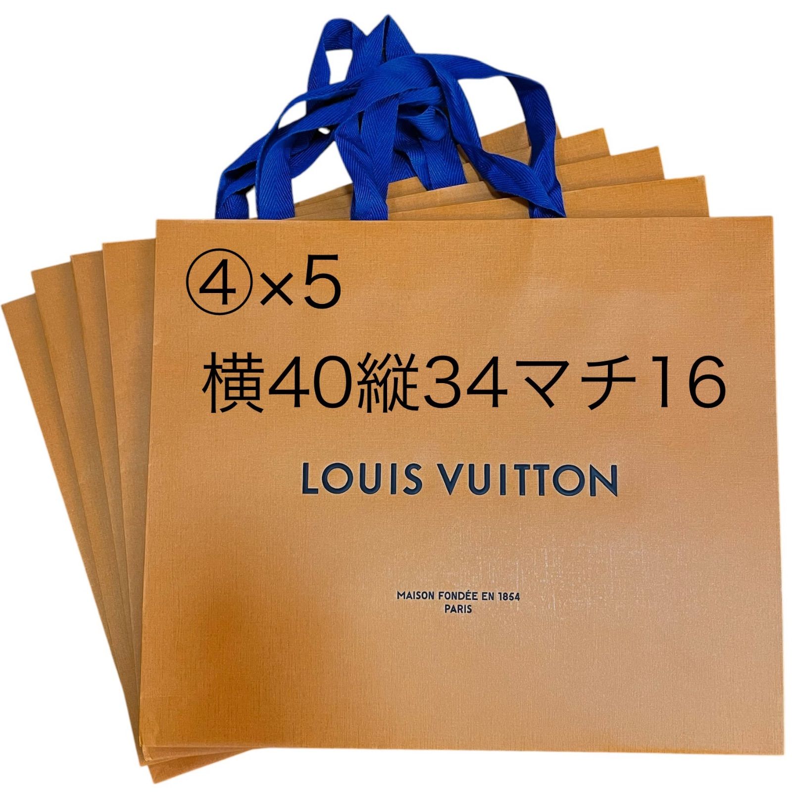 ルイヴィトン ショッパー＆箱 まとめ売り 最終値下げ】LOUIS VUITTON
