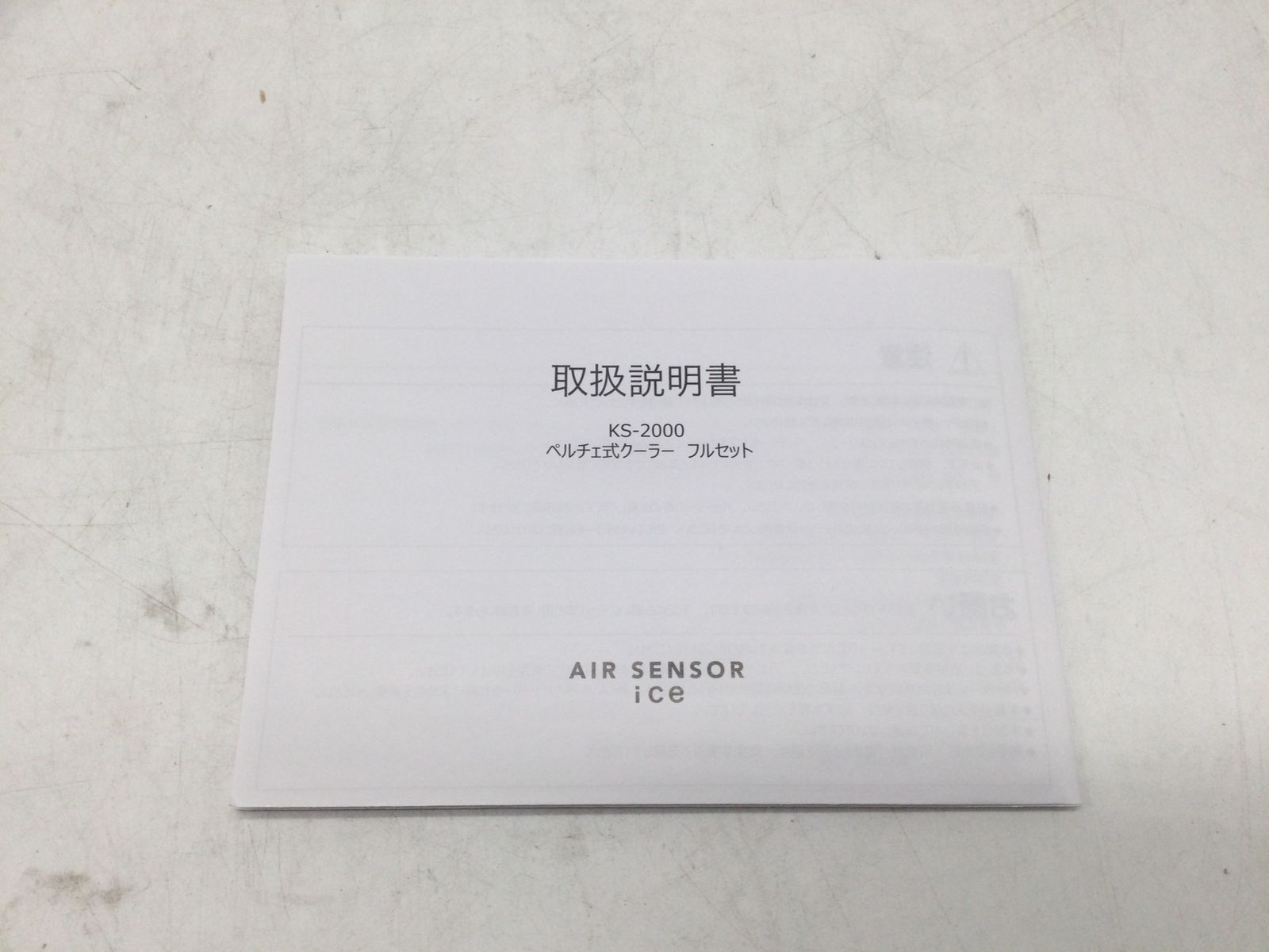 KS-2100 ITE6F1SLA21L