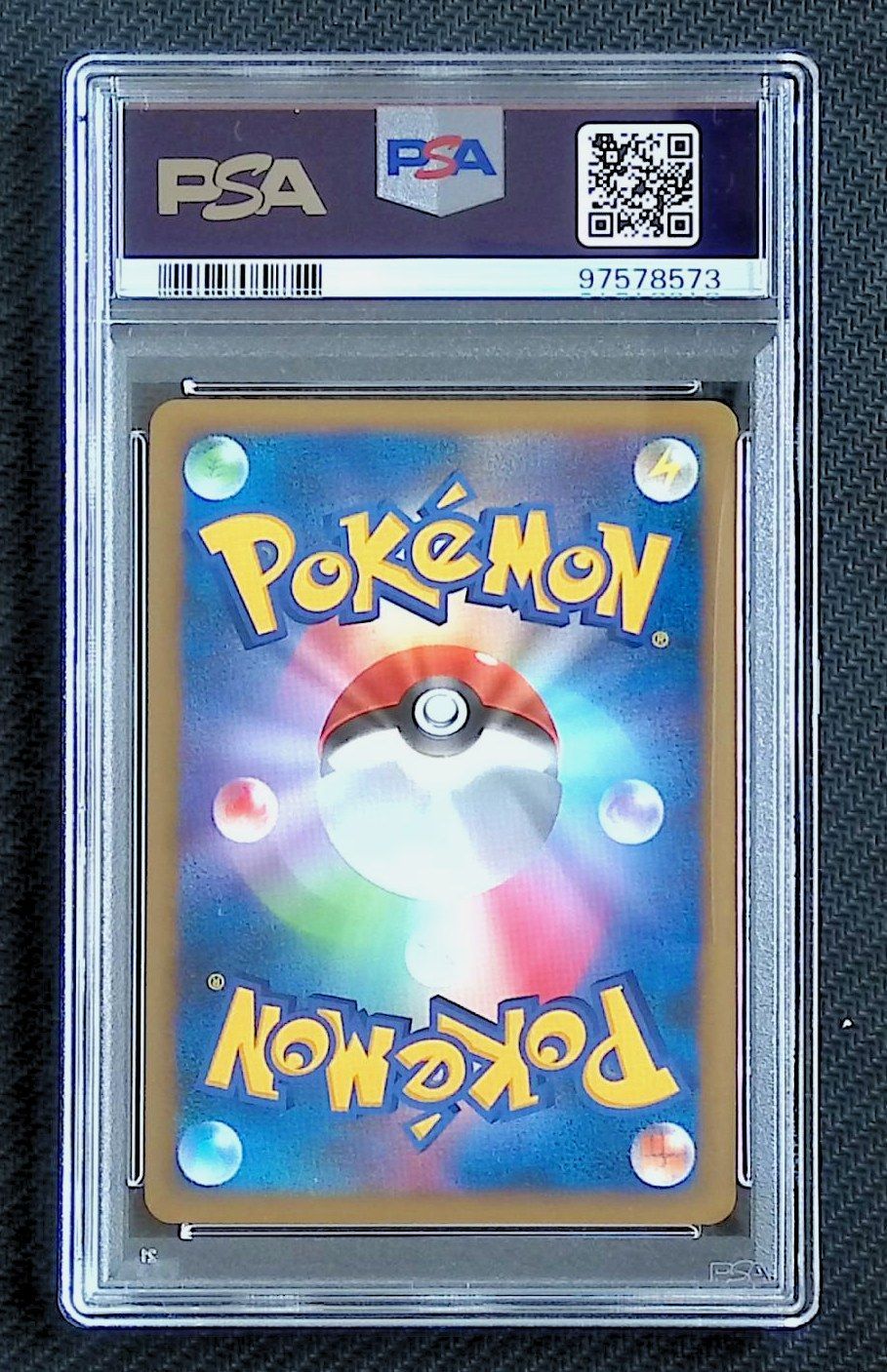 PSA10 ソーナンス 041/070☆ - メルカリ