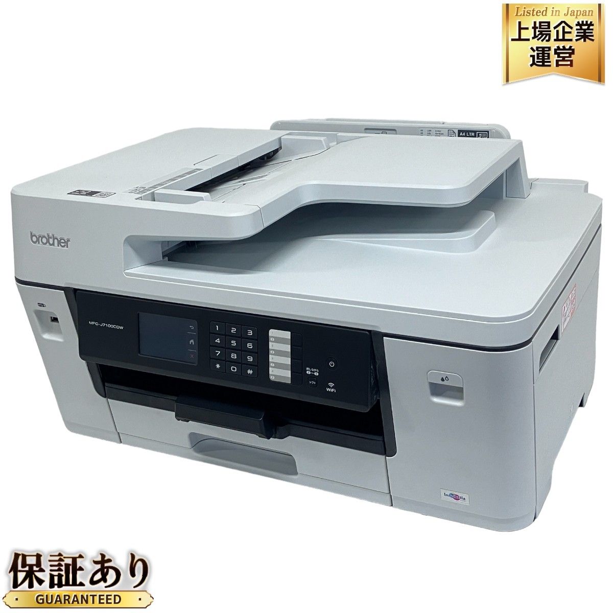 brother MFC-J7100CDW インクジェット プリンター 複合機 A3 中古 F9176362 - メルカリ