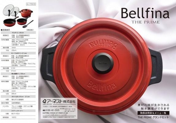 ガラス蓋21cm スプーンターナー