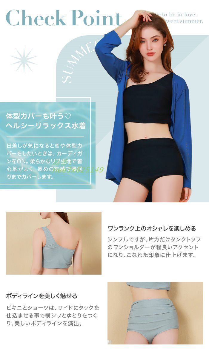 L カーディガン