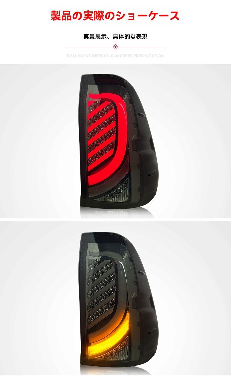 流れるウインカー 高輝度ブレーキ灯