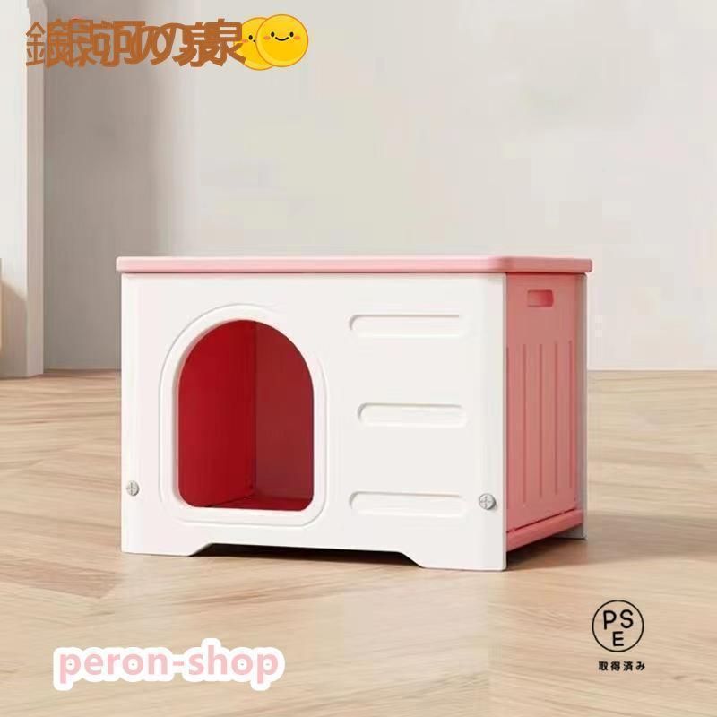 防寒 雨よけ