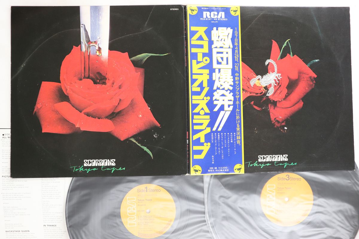 2LP スコーピオンズ 蠍団爆発!! スコーピオンズ・ライヴ