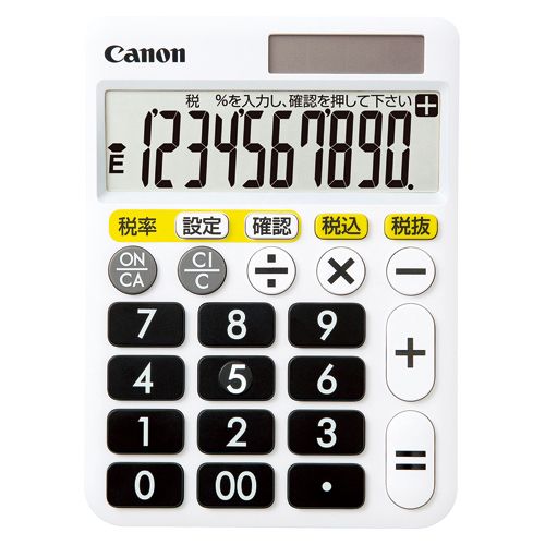 【新品・2営業日で発送】CANON キャノン キヤノン電卓10桁 JPN SOB(HF-1000T)