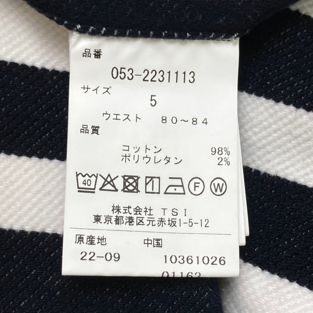 ボーダー ネイビー系