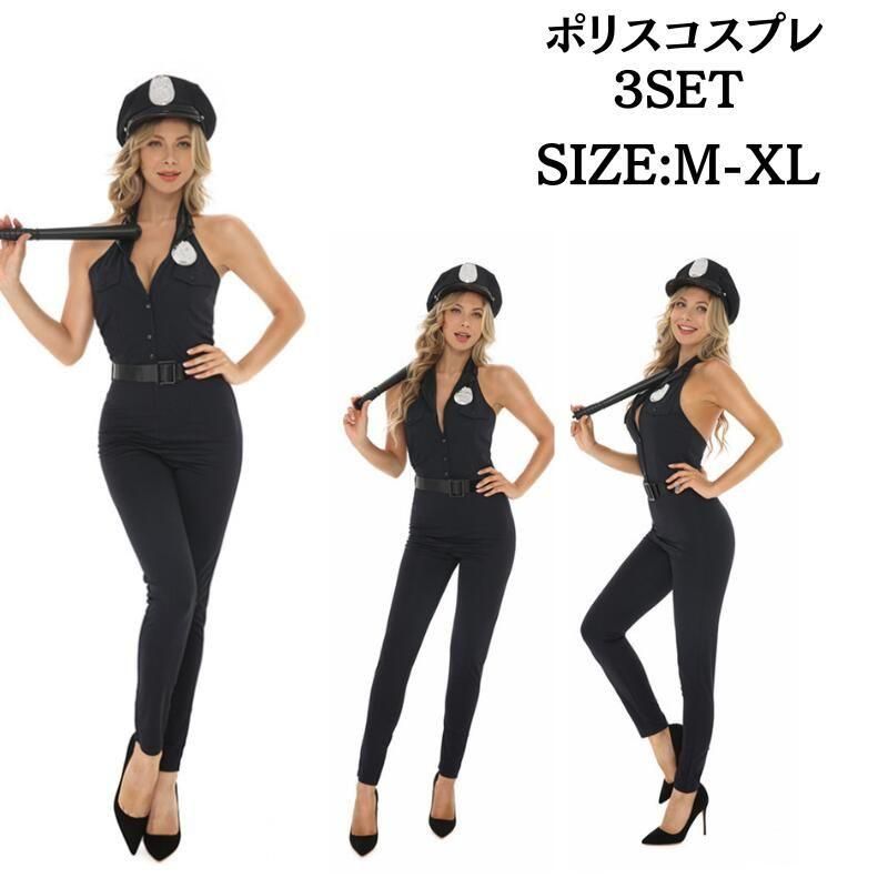 コスプレ衣装 婦人警官 制服 ポリス コスチューム コスプレ 衣装 コスプレ ブラック オールインワン コスチューム アーミー 軍服 アーミー コスプ