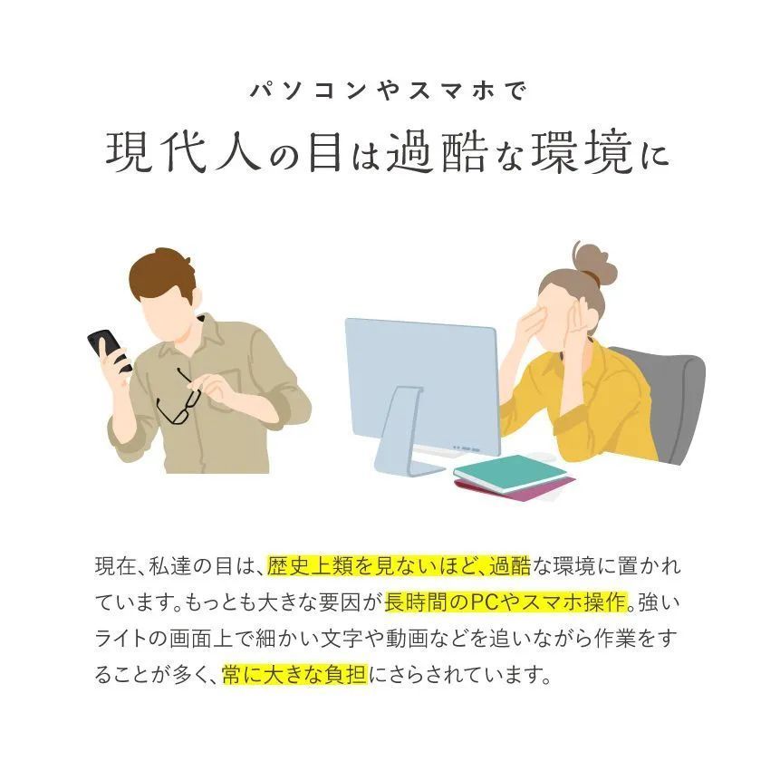 新品】羽毛ふんわり目のふとん 安眠グッズ アイマスク