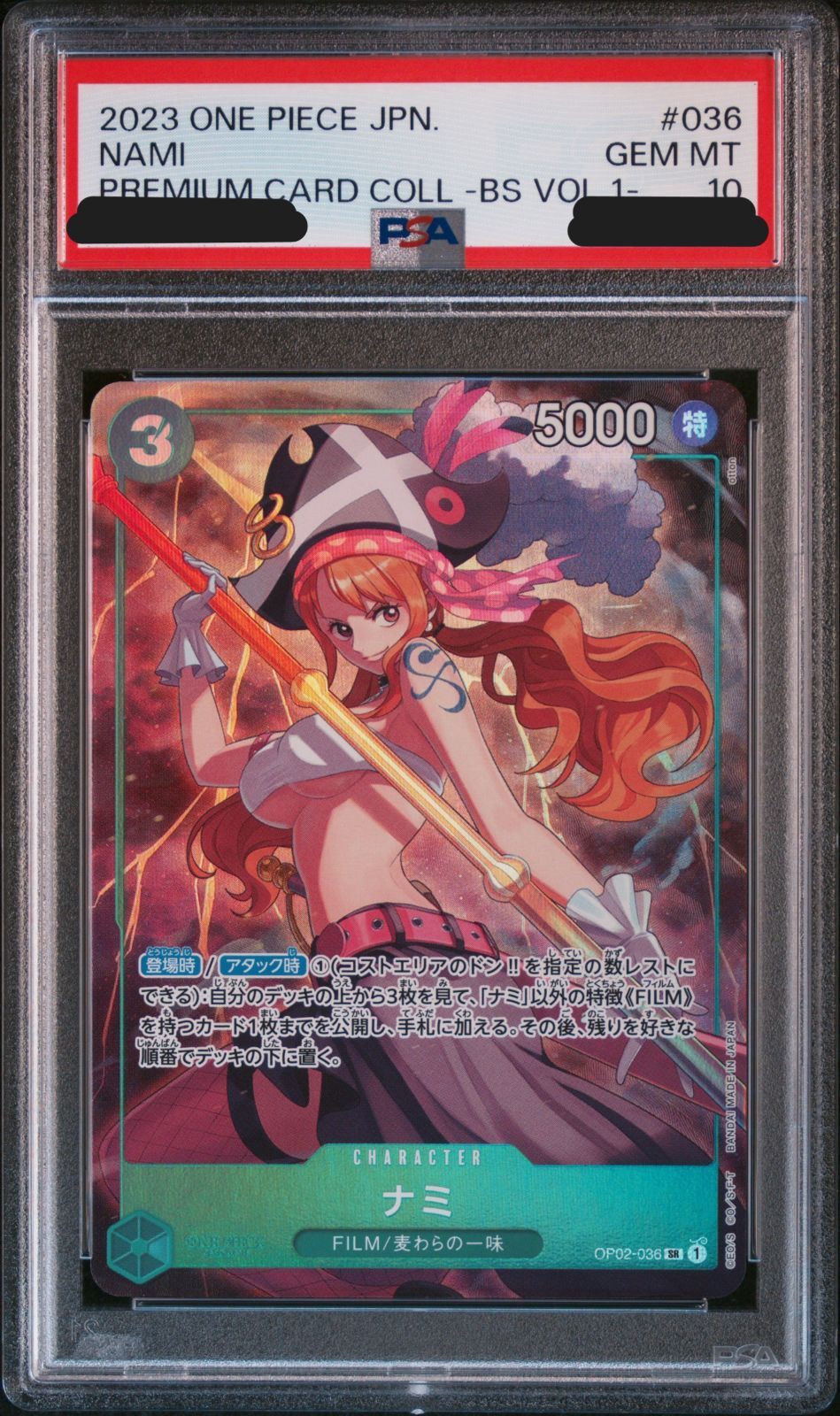 か*ん様 ナミ PSA10 ワンピースカード ナミ OP02-036 SR PSA10 ワンピースカードゲーム - メルカリ