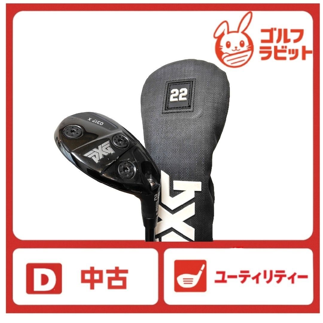 PXG0317 PROTO 4U TOUR AD　HY‐75S カバー付 PXG0317 PROTO 4U TOUR AD HY‐75S カバー付 - メルカリ