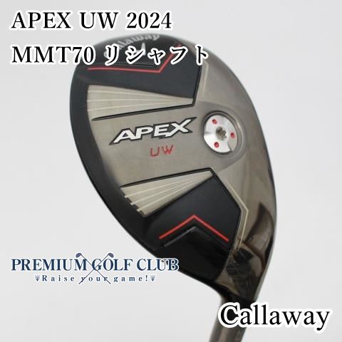 キャロウェイ ユーティリティAPEX UW 17° ／ ツアーad PT 手軽 8X