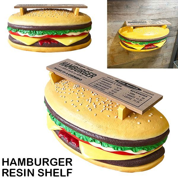 ハンバーガー シェルフ　アメリカン雑貨